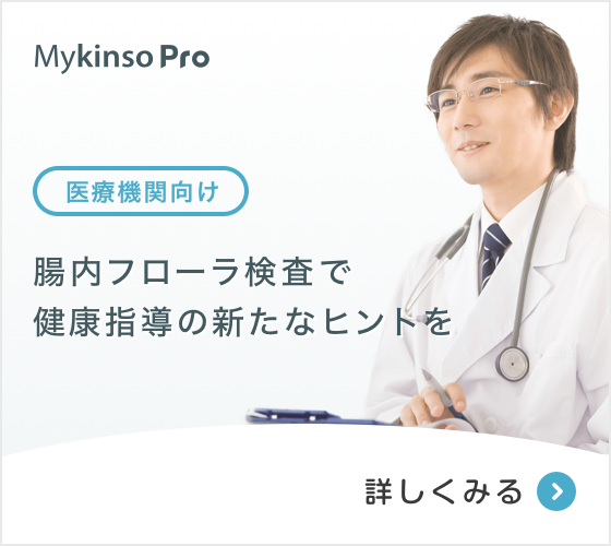 MykinsoPro